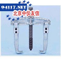 两抓捋子 Puller with two Legs